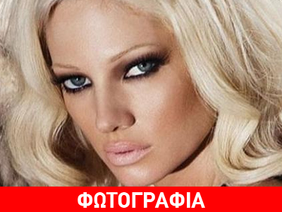 Η Τζούλια έπιασε ξανά τη σαμπάνια! Η Τζούλια έπιασε ξανά τη σαμπάνια!