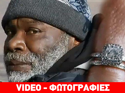 Μαθήματα τιμιότητας από έναν άστεγο