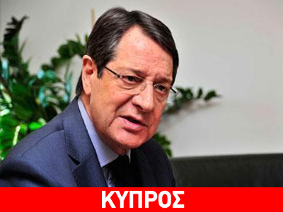 Κύπρος: Παραιτήθηκε ο γενικός εισαγγελέας Π. Κληρίδης