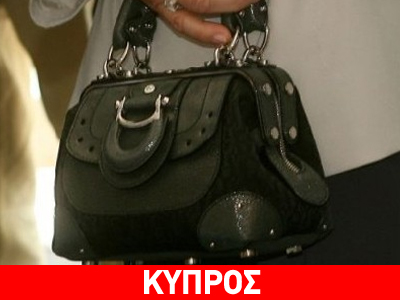 Υπάλληλος ξενοδοχείου έκλεψε το κινητό τουρίστριας