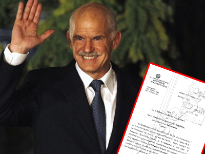 Λεφτά υπάρχουν, άρση της ασυλίας του Παπανδρέου υπάρχει;