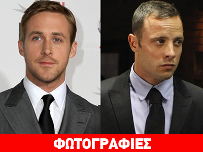 Στο Χόλυγουντ η ζωή του Πιστόριους