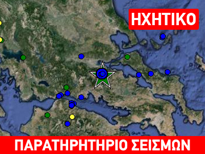 Δύο σεισμοί 5,1 και 4,2 Ρίχτερ στην Αμφίκλεια Δύο σεισμοί 5,1 και 4,2 Ρίχτερ στην Αμφίκλεια