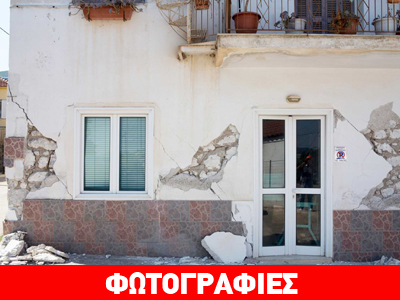 Αυτοψία στην Αμφίκλεια Αυτοψία στην Αμφίκλεια