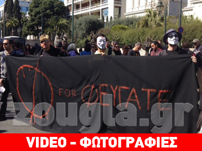 Στη Βουλή εργαζόμενοι του υπουργείου Πολιτισμού