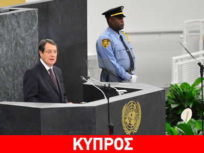 «Είμαι αποφασισμένος για επίτευξη βιώσιμης λύσης»