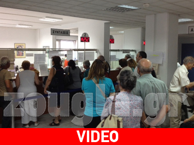 Σε απόγνωση χιλιάδες συνταξιούχοι