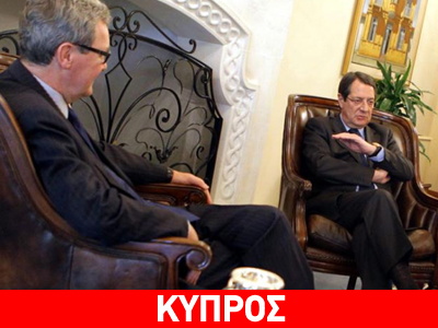 Κύπρος: Συνάντηση Αναστασιάδη – Ντάουνερ το απόγευμα