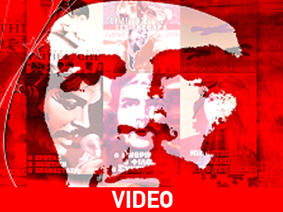 Φεστιβάλ Ντοκιμαντέρ για τον Ernesto Che Guevara