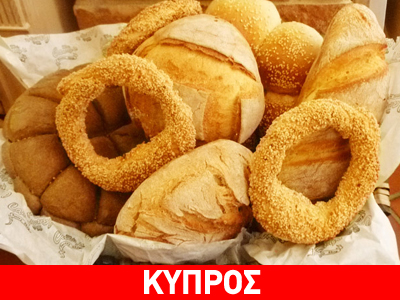 Κύπρος: Ληστές «σαμουράι» μπήκαν σε αρτοποιείο