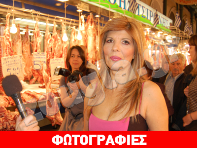 Η Στανίση στη Βαρβάκειο