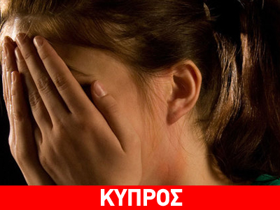 Στον γενικό εισαγγελέα η υπόθεση βιασμού της 13χρονης