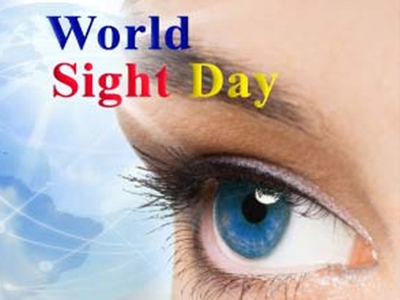 Η Παγκόσμια Ημέρα Όρασης (Κατά της Τύφλωσης)
