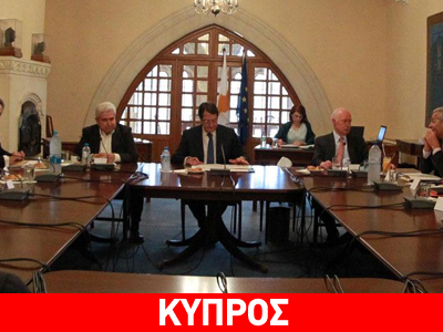 Εθνικό Συμβούλιο αύριο για το Κυπριακό