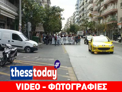 Πορεία μαθητών στο κέντρο της Θεσσαλονίκης