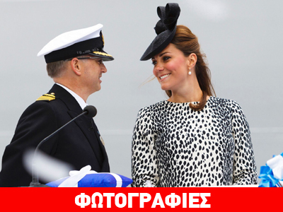 Κρουαζιερόπλοιο έχει το όνομά της!