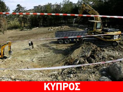 «Λείψανα Ελληνοκυπρίων ρίχτηκαν στη θάλασσα»