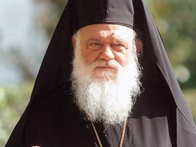 Στη Βοστώνη ο Ιερώνυμος