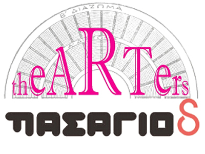 Φεστιβάλ θεατρικών ομάδων