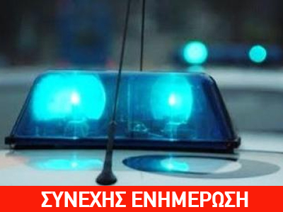 Πληροφορίες για σύλληψη του Ερμάλ Λίτα Πληροφορίες για σύλληψη του Ερμάλ Λίτα