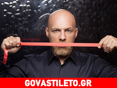 Έρχεται ο Νίκος Μουτσινάς… ο’ clock!