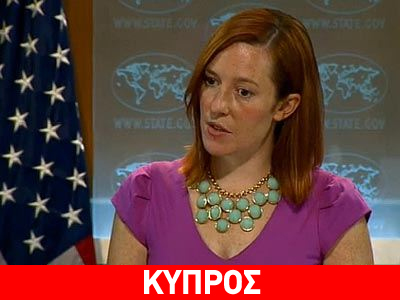 Η απάντηση του Στέιτ Ντιπάρτμεντ για τη δήλωση Ερντογάν