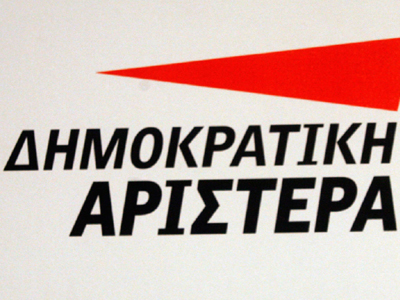 Σχόλιο ΔΗΜΑΡ για την ομιλία Σαμαρά στο Ναύπλιο