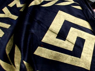 Προκαλεί η Χρυσή Αυγή