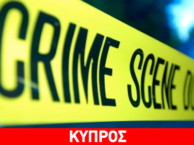 Οικογενειακή τραγωδία στη Λάρνακα