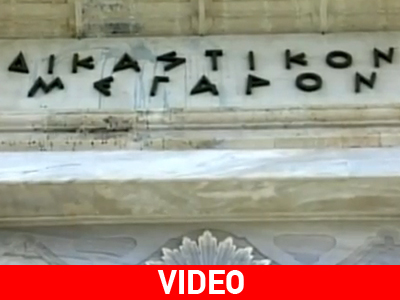Κρήτη: Αναβολή της δίκης για τον ξυλοδαρμό Βρετανίδας