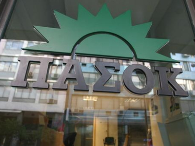 Το ΠΑΣΟΚ για την απεργία της ΟΛΜΕ