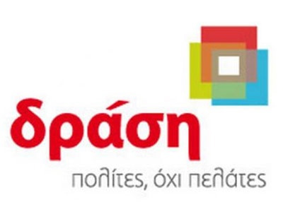 «Οι μεταρρυθμίσεις δεν είναι σημαία ευκαιρίας»