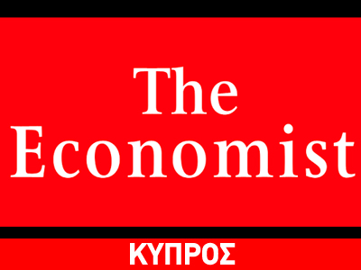 Αντιδράσεις για το δημοσίευμα του Economist