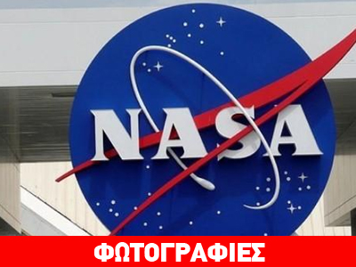 Επιχείρηση «Παγωμένη Γέφυρα» από τη NASA