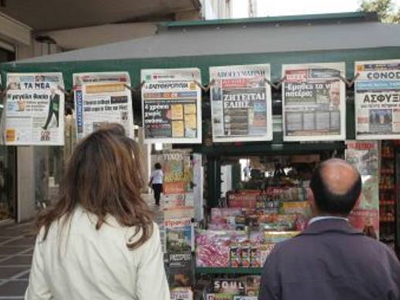 Τα πρωτοσέλιδα των κυριακάτικων εφημερίδων στη zougla.gr