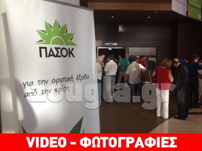 Τα καρφιά του Σημίτη, τα «λεφτά» του Γιώργου και το κάλεσμα Βενιζέλου