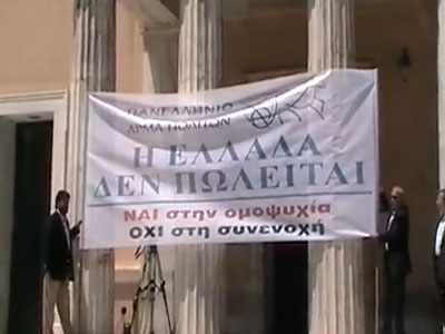 O Δημαράς και ο τραμπούκος πρασινο- φρούραρχος της Βουλής