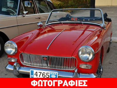 Γέμισε αντίκες το Αργοστόλι