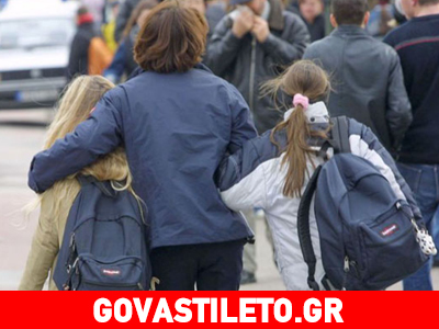Μήπως η σχολική τσάντα του παιδιού είναι πολύ βαριά;