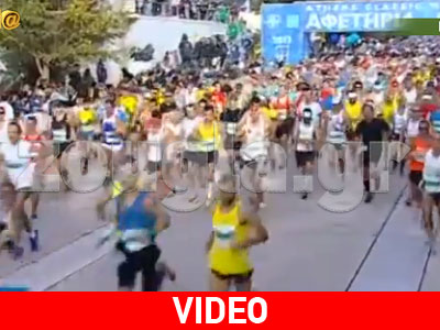 Σε εξέλιξη ο 31ος Διεθνής Μαραθώνιος