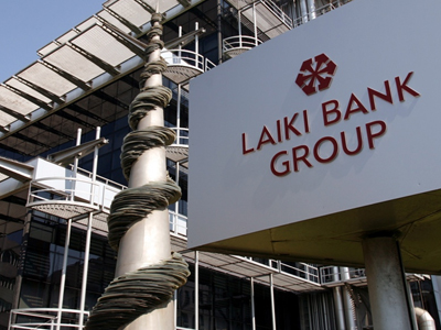 Προσφυγή κατά της Λαϊκής Τράπεζας