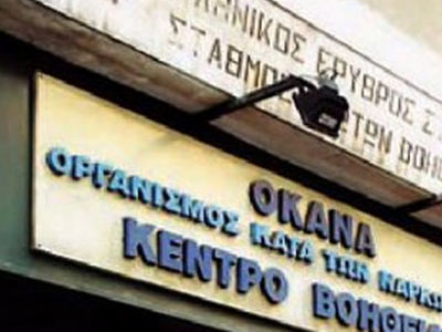 «Σε οριακό επίπεδο ο ΟΚΑΝΑ»