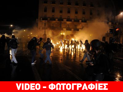 Πεδίο μάχης το Σύνταγμα