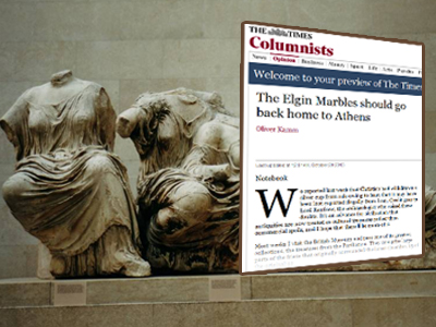 «Τα Μάρμαρα πρέπει να επιστραφούν στην Αθήνα» «Τα Μάρμαρα πρέπει να επιστραφούν στην Αθήνα»