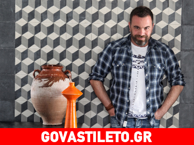 Έρχεται η «Νόστιμη Γη»!