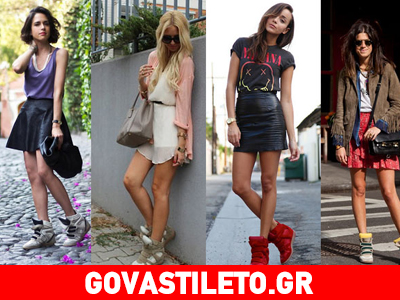 Οι stars λατρεύουν τα sneakers τους! Πώς τα συνδυάζουν;