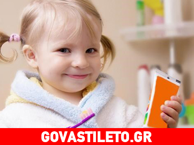 Πώς βουρτσίζουμε σωστά τα δόντια των παιδιών μας;
