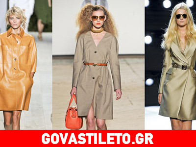 Καπαρντίνα: Το must have κομμάτι στην γκαρνταρόμπα σας!