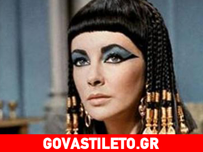 Το μυστικό της… Κλεοπάτρας για τέλεια επιδερμίδα