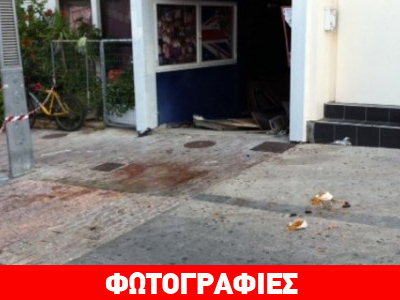 Άγριο φονικό στα Μάλια Άγριο φονικό στα Μάλια